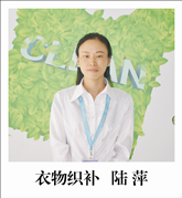 師資力量_泰潔干洗